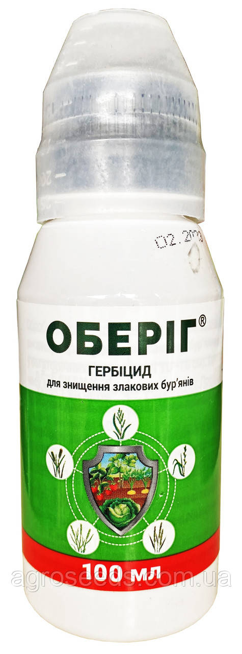 Гербіцид Обериг 100 мл