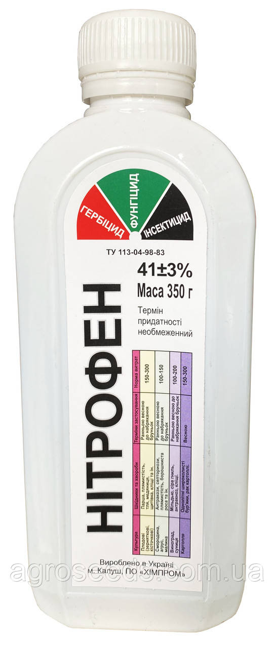 Інсектицид Нитрофен 350 мл