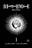 Комикс,манга Книга Death Note. Black Edition. 1 - Ооба Цугуми |