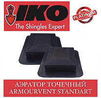 IKO Armourvent Standart Аератор точковий