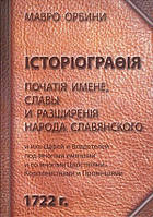 Книга Руна жизни. Автор Роман Перин (Рус.) (переплет твердый) 2010 г.