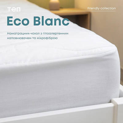 Стёганный Наматрасник ТЕП Eco Blanc 90х200см Мікро