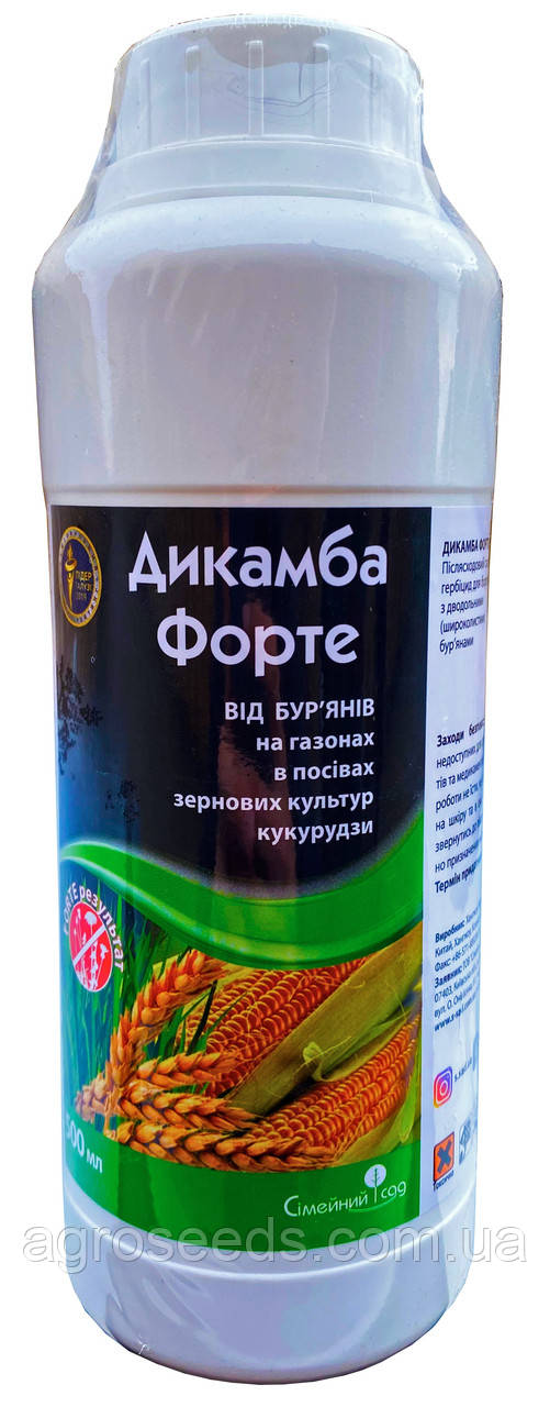 Гербіцид Дикамба Форте 500 мл