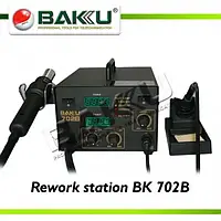 Паяльная станция Baku BK-702B цифровая индикация, фен, паяльник (325*270*190) 4,88 кг