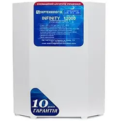 Стабілізатор напруги Укртехнологія INFINITY 12 12000 Вт, терісторний, 16 ступеней