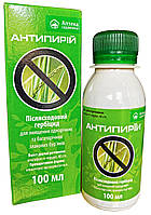 Гербіцид Антипірей 100 мл