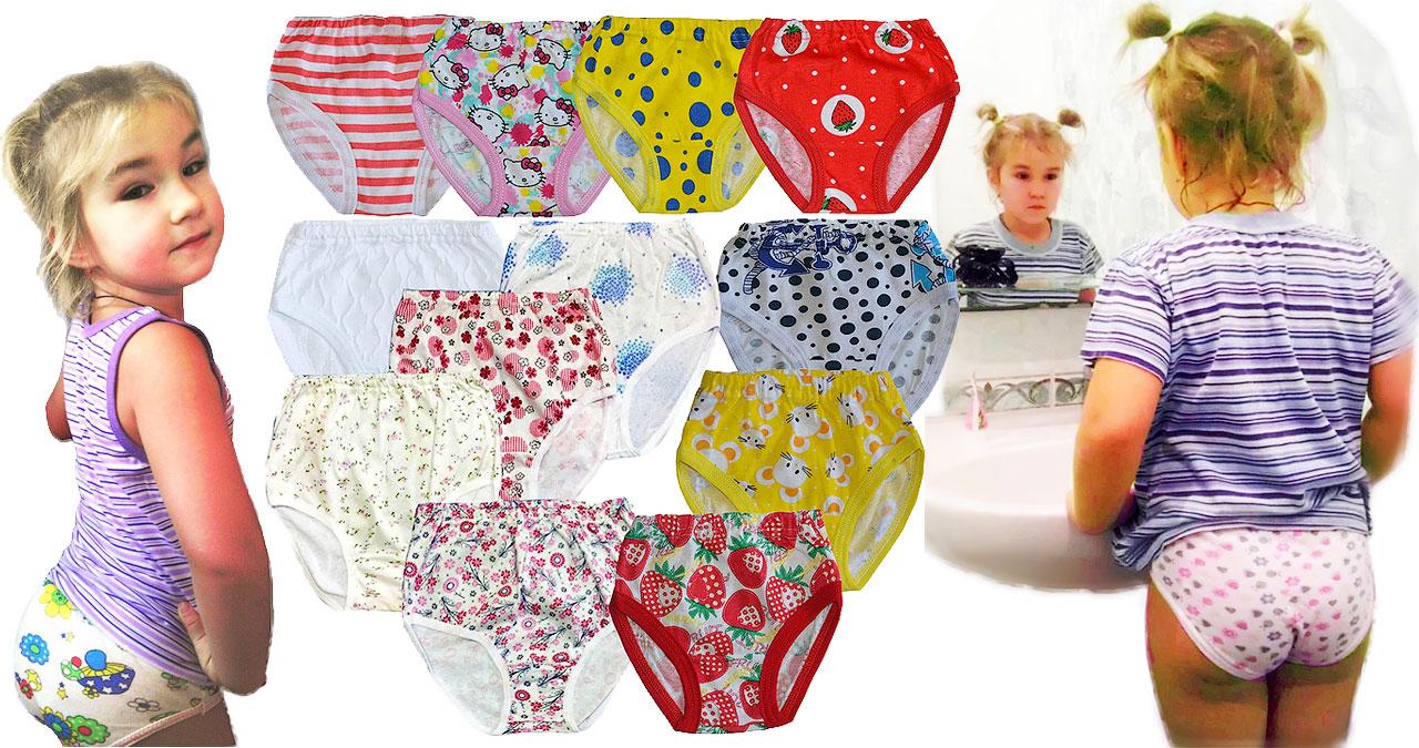 Труси для дівчаток 01.22, фото 1