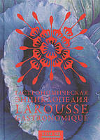 Книга Гастрономическая энциклопедия Ларусс. В 14 томах. Том 12. Автор Перекладач Олексій Кржіжевскі 2013 г.