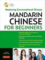 Книга Mandarin Chinese for Beginners. Mastering Conversational Chinese. Автор Ren Yi, Liang Xiyuan (Eng.)