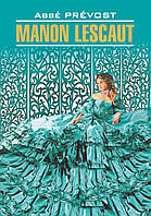 Книга Manon Lescaut. Автор Prevost Abbe (Фра.) (переплет мягкий) 2021 г.