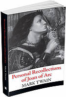 Книга Personal Recollections of Joan of Arc. Автор Twain M. (Eng.) (переплет мягкий) 2019 г.