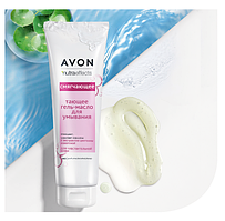 Пом'якшувальне гель-масло для вмивання Avon NutraEffects, 100 мл