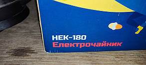 Електричний чайник Hilton HEK-180 No 233101143, фото 4
