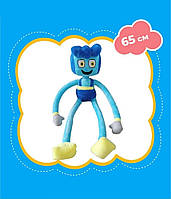 Качественная мягкая детская игрушка Папа длинные ноги 65 см Синяя