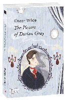 Книга The Picture of Dorian Gray - Портрет Доріана Грея). Автор Oscar Wilde - Оскар Уайльд (Eng.) 2020 г.