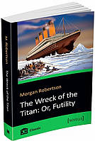 Книга The Wreck of the Titan: Or, Futility. Автор Morgan Robertson (Eng.) (переплет мягкий) 2019 г.