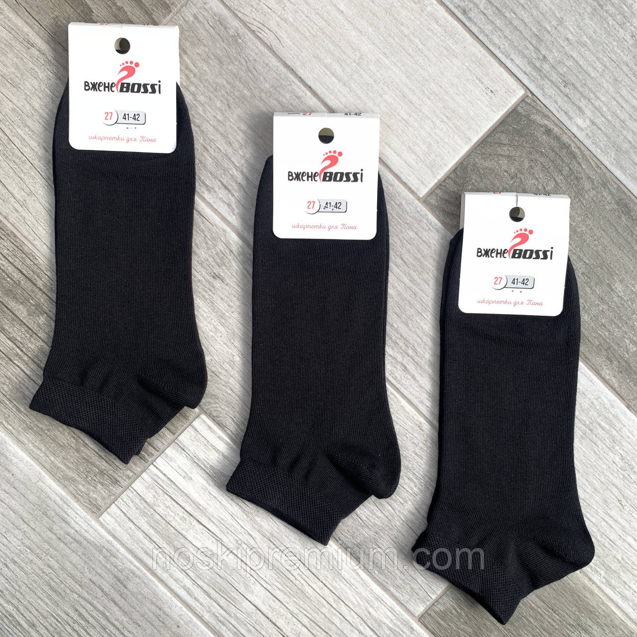 Шкарпетки чоловічі демісезонні бавовна короткі ВженеBOSSi, розмір 25 (39-40), чорні, 011001
