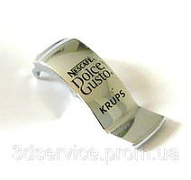 Ручка перемикання для кавоварки Krups MS-622086