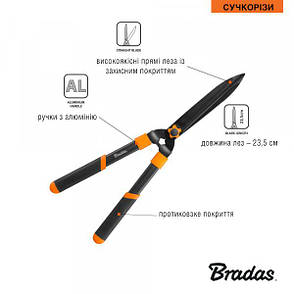 Ножиці для кущів із прямими лезами, Довжина лез: 23,5 см V-SERIES, KT-V1140, фото 4