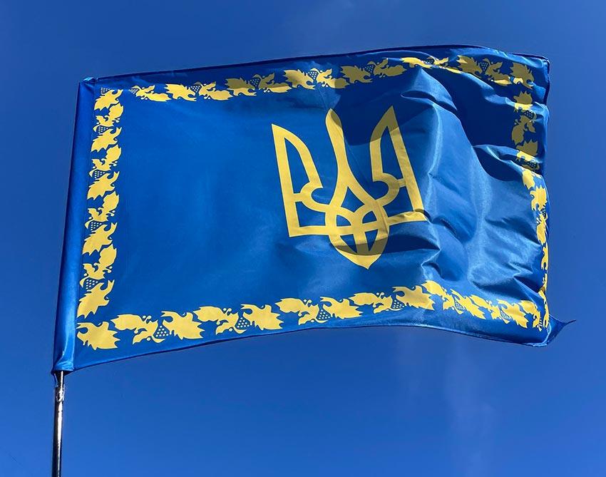Прапор з гербом України патріотичний синій