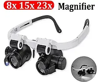 Бинокулярные очки-лупа MAGNIFIER №9892H-1 с LED (8х,15х,23х)