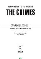 Колокола. Книга для чтения. Автор Диккенс Чарльз (Eng.) (переплет мягкий) 2016 г.