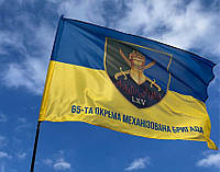 Флаг 65 ОМБр ВСУ сине-желтый 1