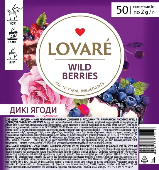 Ловаре чай чорний у пакетиках Лісові ягоди 50 шт.