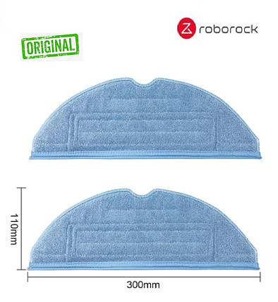 Ганчірки (Оригінал) для робот-пилососа Xiaomi RoboRock S7 (S702-00; S752-00; S752-02), S7 MaxV Ultra (S7MU52-00), S8, S8+, 2 шт, фото 1