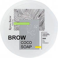 Фиксатор для бровей Brow coco soap Royal Brow, 55 г