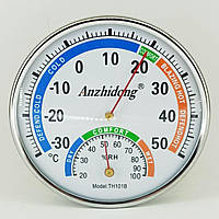 Термометр с гигрометром настенный в одном приборе TH101B, механический