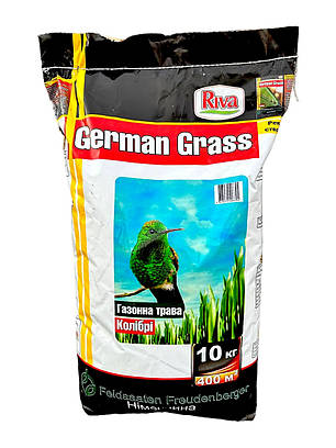 Газонна трава Колібрі German Grass - 10 кг, фото 2