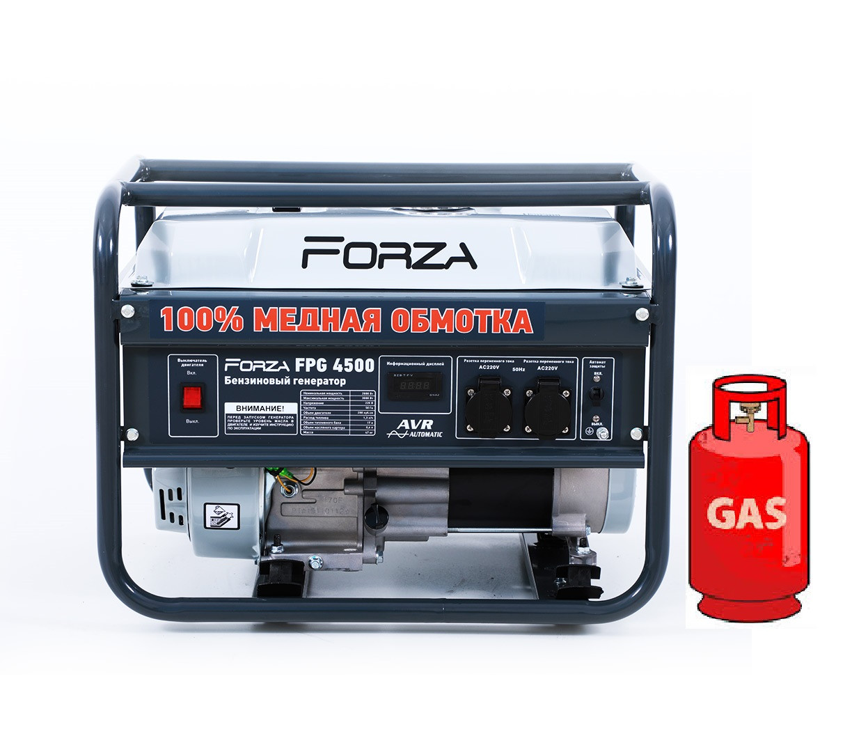 ГАЗ/Бензиновий генератор Forza FPG4500 2.8/3.0 кВт з ручним стартером
