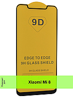 Защитное стекло для Xiaomi Mi 8 , Защитное стекло для Xiaomi Mi 8 (полная поклейка на весь экран)