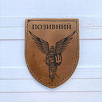 Шеврон шкіряний на липучці 19
