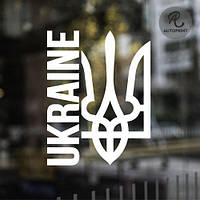 Наклейка на авто Oracal Тризуб Ukraine 20х15 см