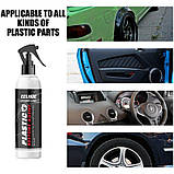 Очищувач салону автомобіля 30ml, Очищувач пластику авто, Очищувач приладової панелі, Очищувач салону автомобіля 30ml, фото 7