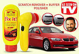 Засіб для видалення подряпин Fix it Scratch Remover, Набір для видалення подряпин з авто, Поліроль для авто, фото 6