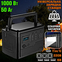 Инвертор аккумуляторный / зарядная станция EP-JB 1000W-P 12V/50Ah (LiFePO4) + солнечная панель 18V 100W