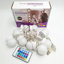 LED Підсвічування для дзеркала з пультом 10 ламп RGB, Підсвічування на дзеркало для макіяжу, RGB підсвічування, фото 5