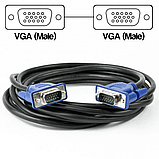 Шнур VGA 1.5M 3+2 , Провід від монітора до системника, Кабель VGA-VGA, фото 2