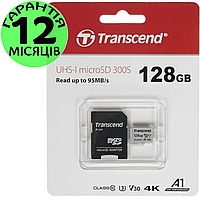 Карта пам'яті 128 Гб Transcend microSDXC UHS-I U3 Class 10, micro sd на, флеш карта мікро сд, трансенд