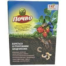 Біоінсектицид Почво (Метаризин) 1 кг Біотех Актив