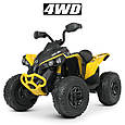 Дитячий квадроцикл Maverick Can-Am 4WD (жовтий колір) з пультом керування 2,4G, фото 2