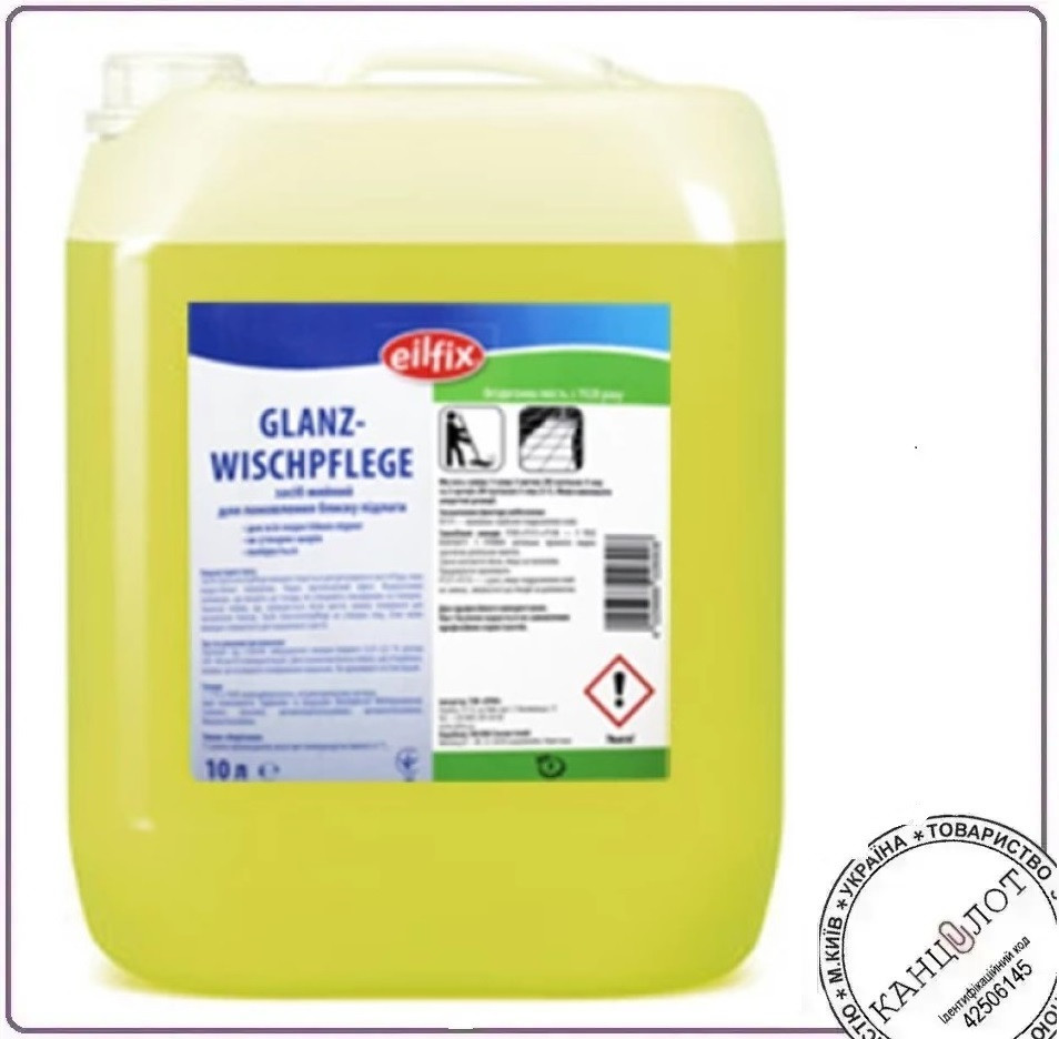 Засіб мийний для оновлення блиску підлоги GLANZ-WISCHPFLEGE 10л (100092-010-038), фото 1