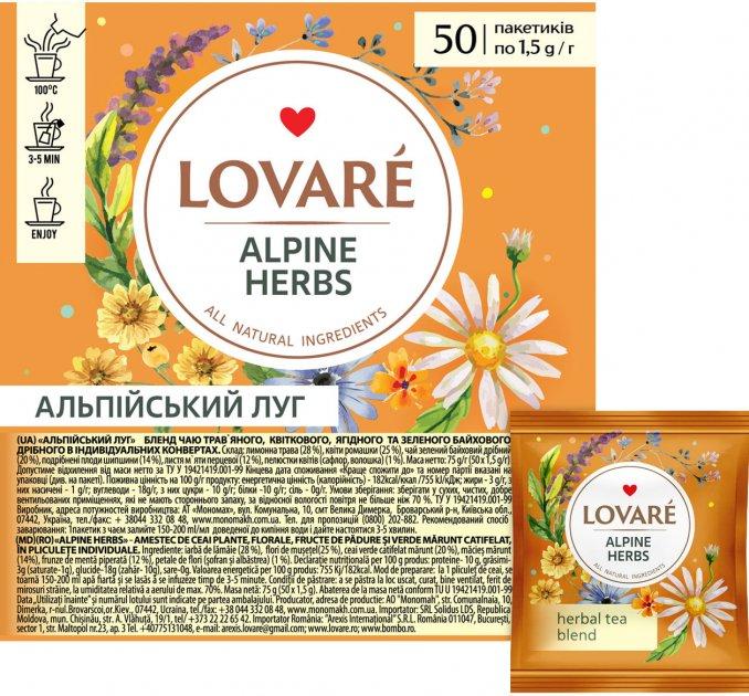 Трав'яний чай Ловаре Альпійський Луг у пакетиках 50 шт.