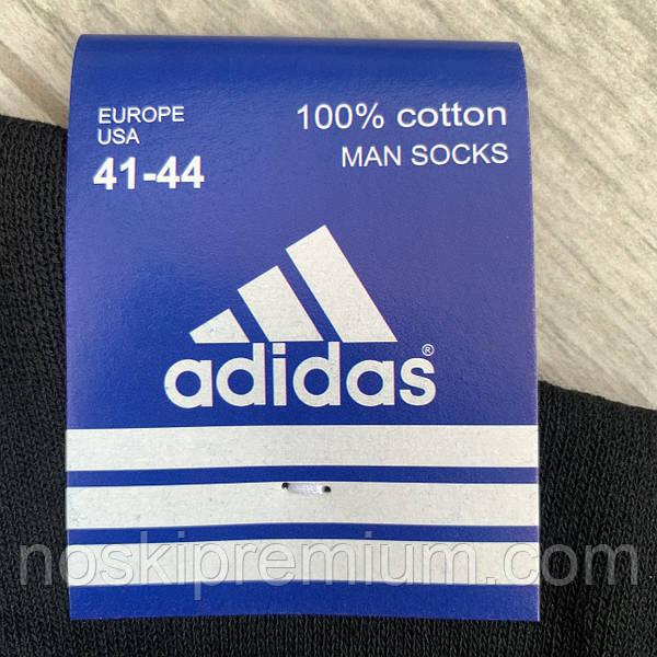 Adidas 41 44 12512 1800701068 Adidas 41 44 12512 noskipremium