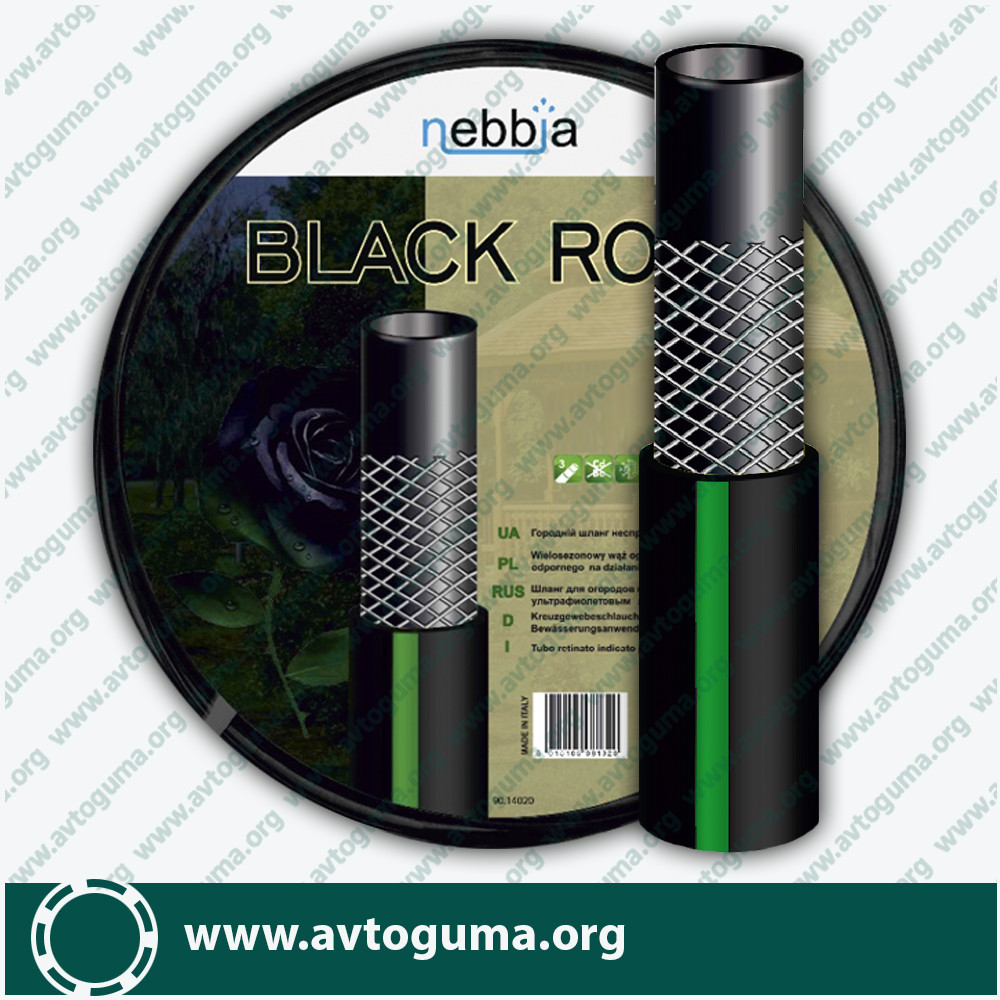 Шланг Nebbia Black Rose 5/8" (50 м)(Італія)