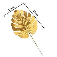 Листя монстери маленькі золоті 15х18 см
