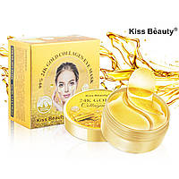 Гидрогелевые патчи для глаз kiss beauty 99% 24k Gold Collagen Eye Mask 60 шт